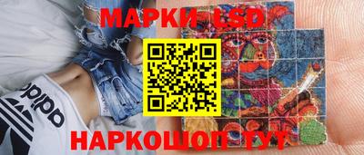 каннабис Канаш