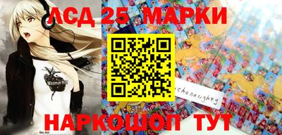 индика Волгодонск