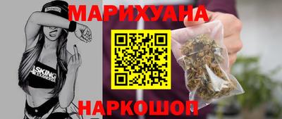 каннабис Канаш