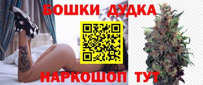 каннабис Канаш