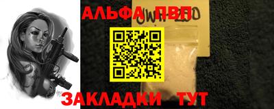амф Кандалакша