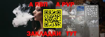 амф Кандалакша