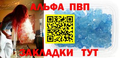 амф Кандалакша