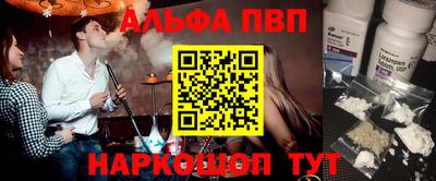 ПСИЛОЦИБИНОВЫЕ ГРИБЫ Волжский