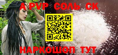 каннабис Канаш