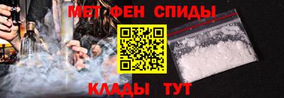 амф Кандалакша