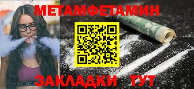 амф Кандалакша