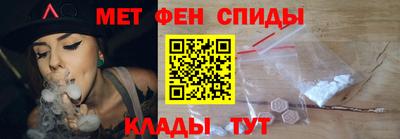 амф Кандалакша
