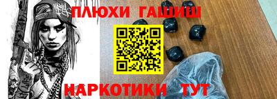 индика Волгодонск