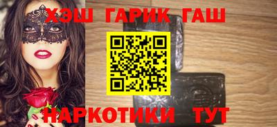 каннабис Канаш