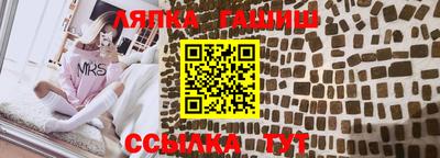 каннабис Канаш