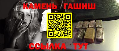 каннабис Канаш