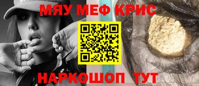 индика Волгодонск