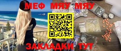 ПСИЛОЦИБИНОВЫЕ ГРИБЫ Волжский