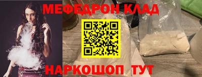 амф Кандалакша