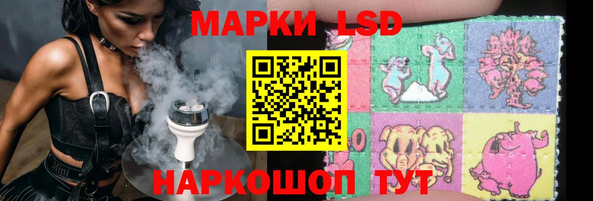 Лсд 25 экстази ecstasy  LSD-25 экстази кислота  Кузнецк  Вход с VPN 