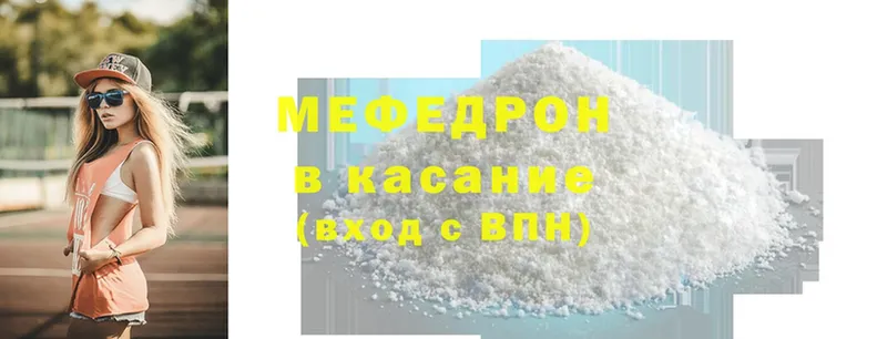 где купить наркоту  Кузнецк  Мефедрон 4 MMC 