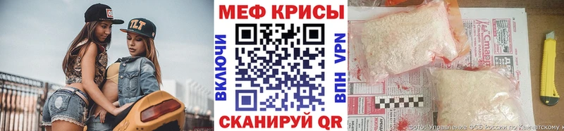 KRAKEN ссылка  Кузнецк  Мефедрон mephedrone 