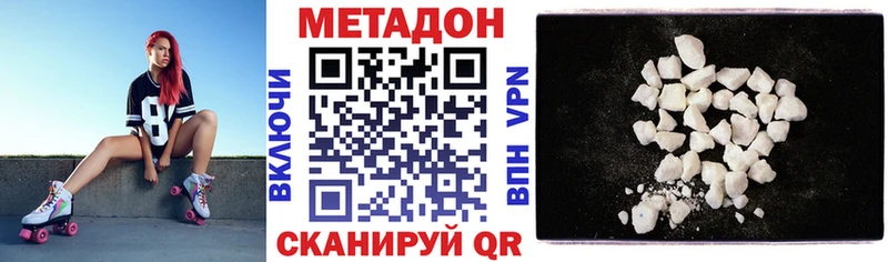 даркнет сайт  Кузнецк  Метадон methadone 