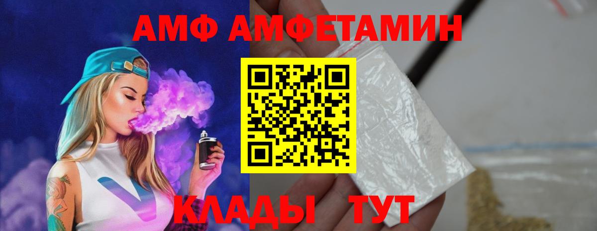 Метамфетамин Methamphetamine  Метамфетамин Methamphetamine  Кузнецк 